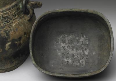 图片[4]-You wine vessel of Jing, mid-Western Zhou period, c. 10th-9th century BCE-China Archive